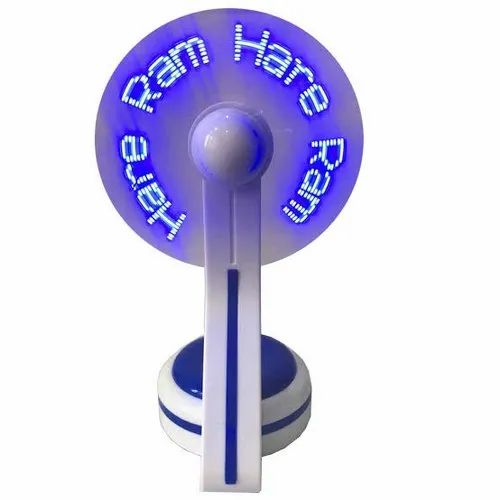 Hare ram mantra led fan for laddu gopal ji