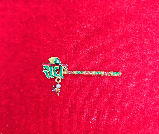 radhey bansuri for laddu gopal ji [ height - 2 inch ] [MB - 17]