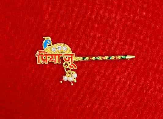 Priyaju bansuri for laddu gopal ji [height - 3]