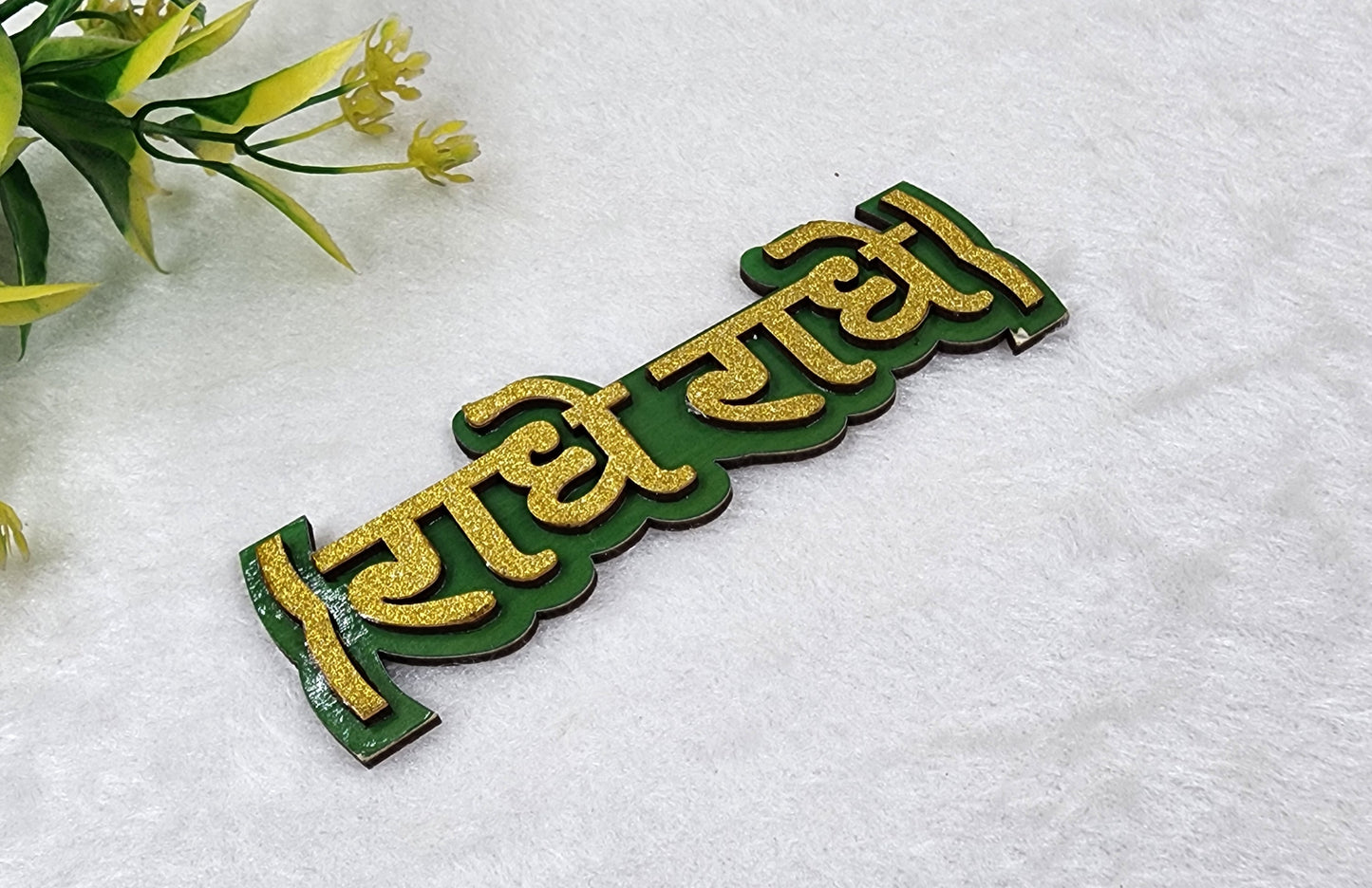 Home decor item (pack of 1) Random colours