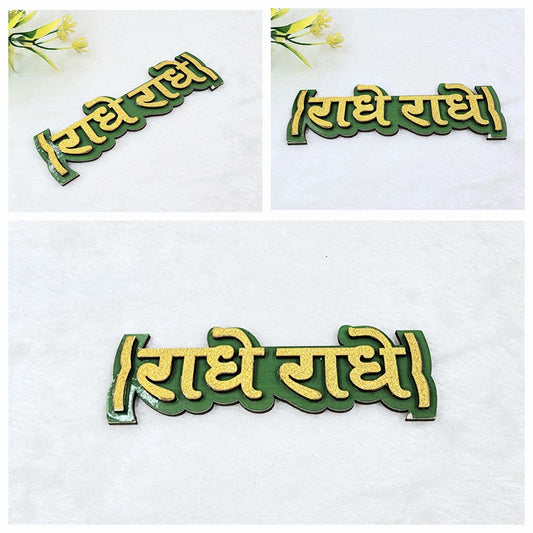 Home decor item (pack of 1) Random colours