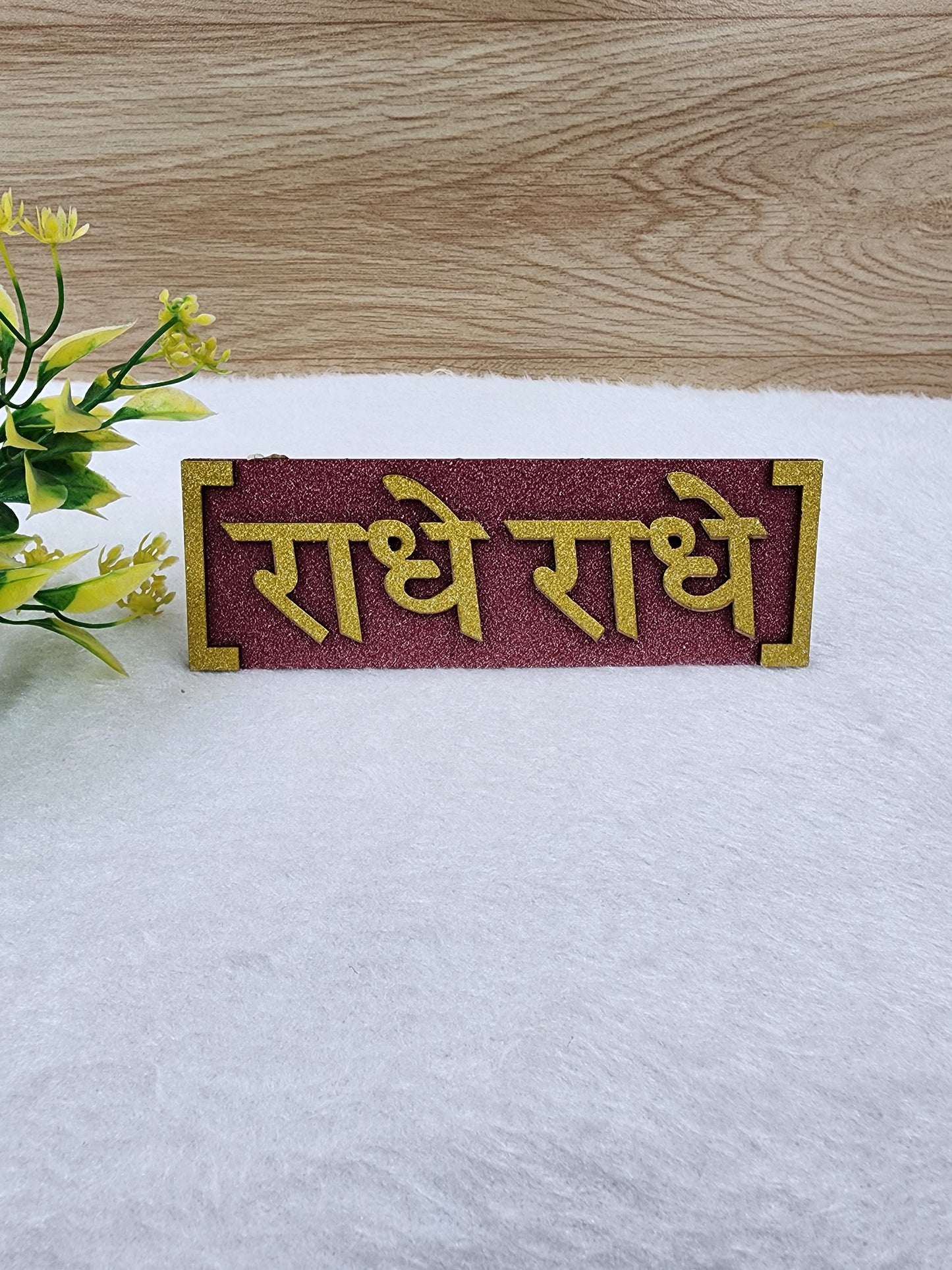 Beautiful home decor[Radhey Radhey wall sticker]Pack of 1 Random colours