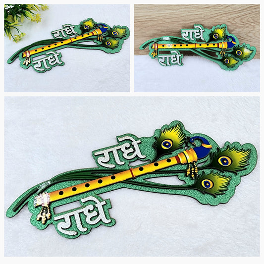 Beautiful home decor [ bansuri wall sticker ] Pack of 1 Random colours